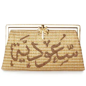SAOUDIYAH ON GOLD STRAW GRACE CLUTCH